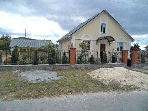 Память детства - Білка