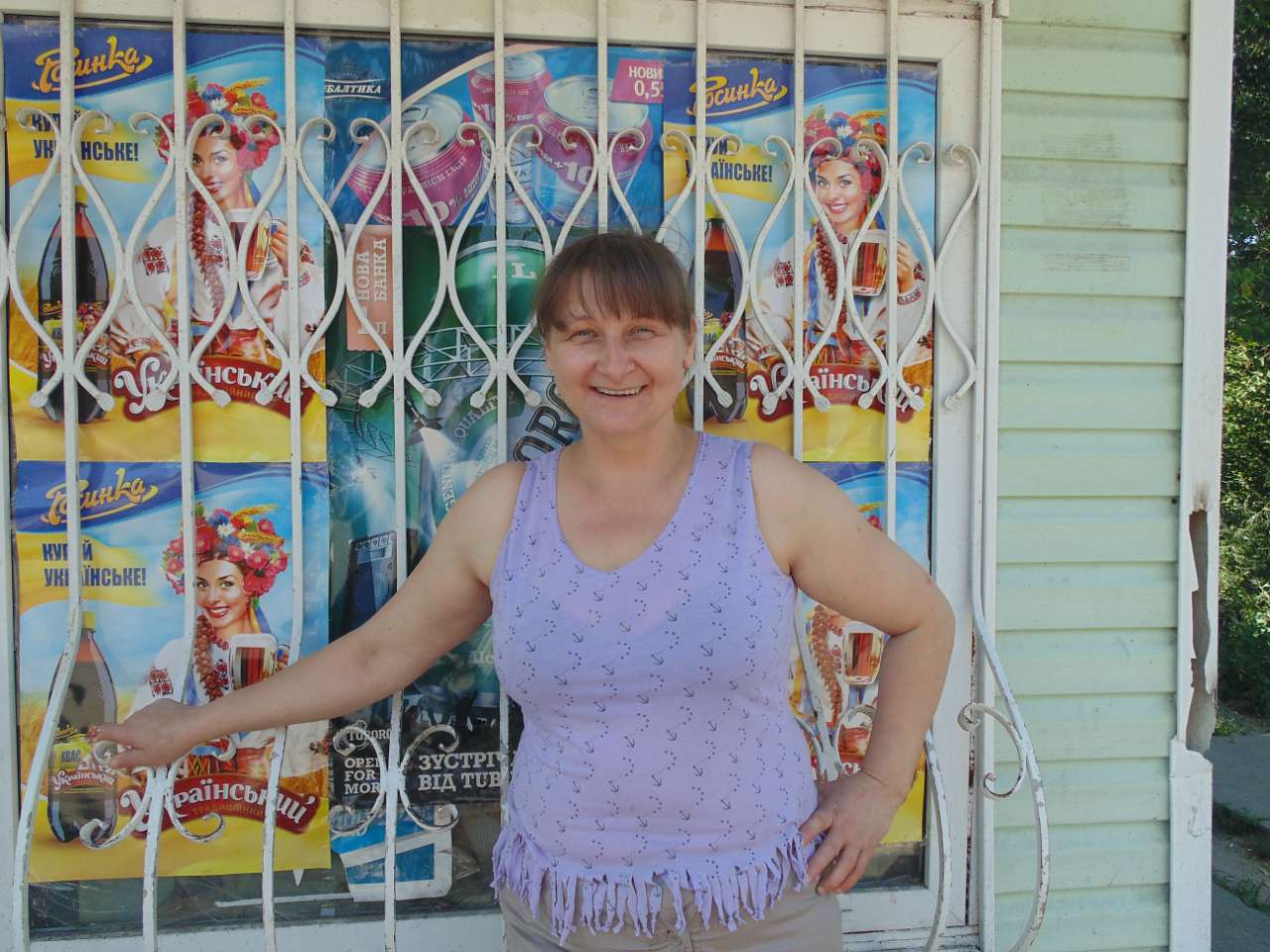 козинці - Kozyntsi