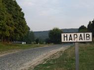 Нараїв з panoramio.com