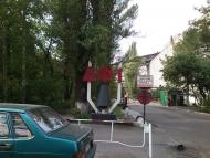 Червоне з panoramio.com