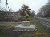 Гельмязів з panoramio.com