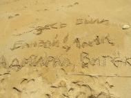 Білярі з panoramio.com