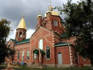 Баштанка з panoramio.com