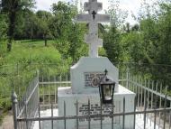 Багринівка з panoramio.com