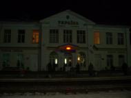 Козача Лопань з panoramio.com