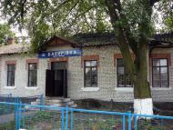 Кам'янка з panoramio.com