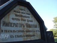 Новосільське з panoramio.com