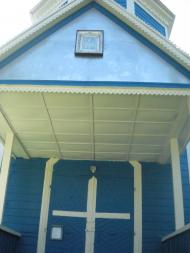 Заозерне з panoramio.com