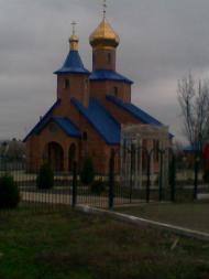 Єфремівка з panoramio.com