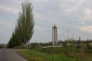 Докучаєвськ з panoramio.com