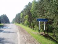 Неданчичі з panoramio.com