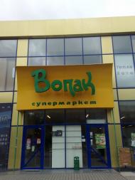 Дунаївці з panoramio.com