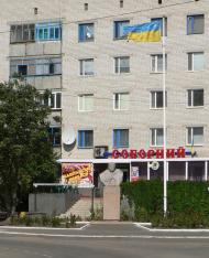 Баштанка з panoramio.com