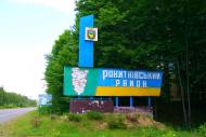 Дерть з panoramio.com