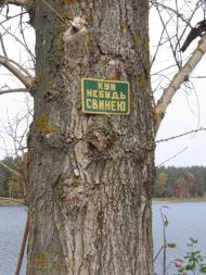 Корчаківка з panoramio.com