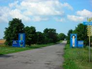 Васютинці з panoramio.com