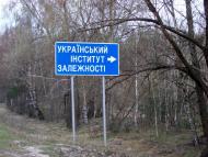 Ворзель з panoramio.com