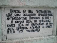 Багринівка з panoramio.com