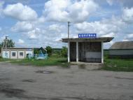 Копіївка з panoramio.com