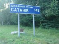 Лісо-Березівка з panoramio.com