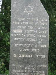 Луків - Останні фото