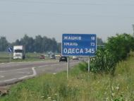 Кривець з panoramio.com