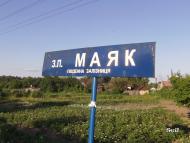 Бездрик з panoramio.com