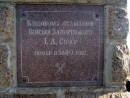 КОЛИСЬ МИ БУЛИ ХУТІР ГРУШІВКА