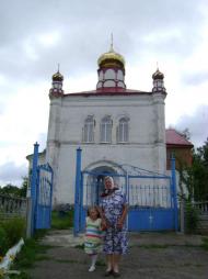  Вже історія.