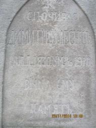 осінні Межиброди