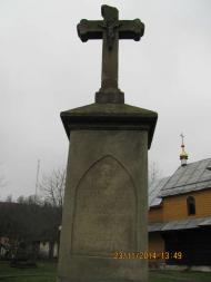 осінні Межиброди