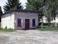  Вже історія.