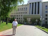  Вже історія.