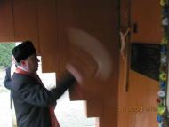 вшанування пам'яті о.О.Здерковського