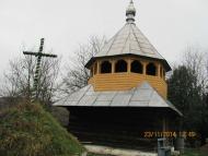 осінні Межиброди