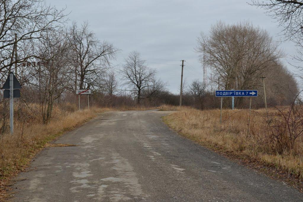 Зелена з panoramio.com - Зелена