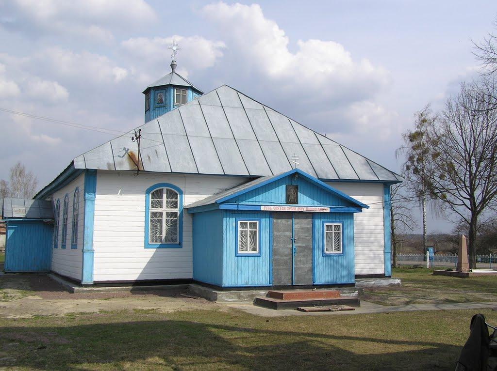 Горщик з panoramio.com - Горщик