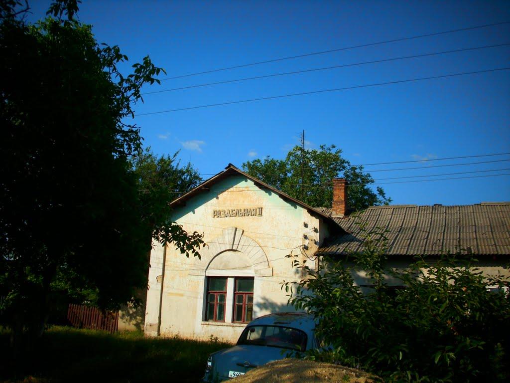 Роздільна з panoramio.com - Роздільна