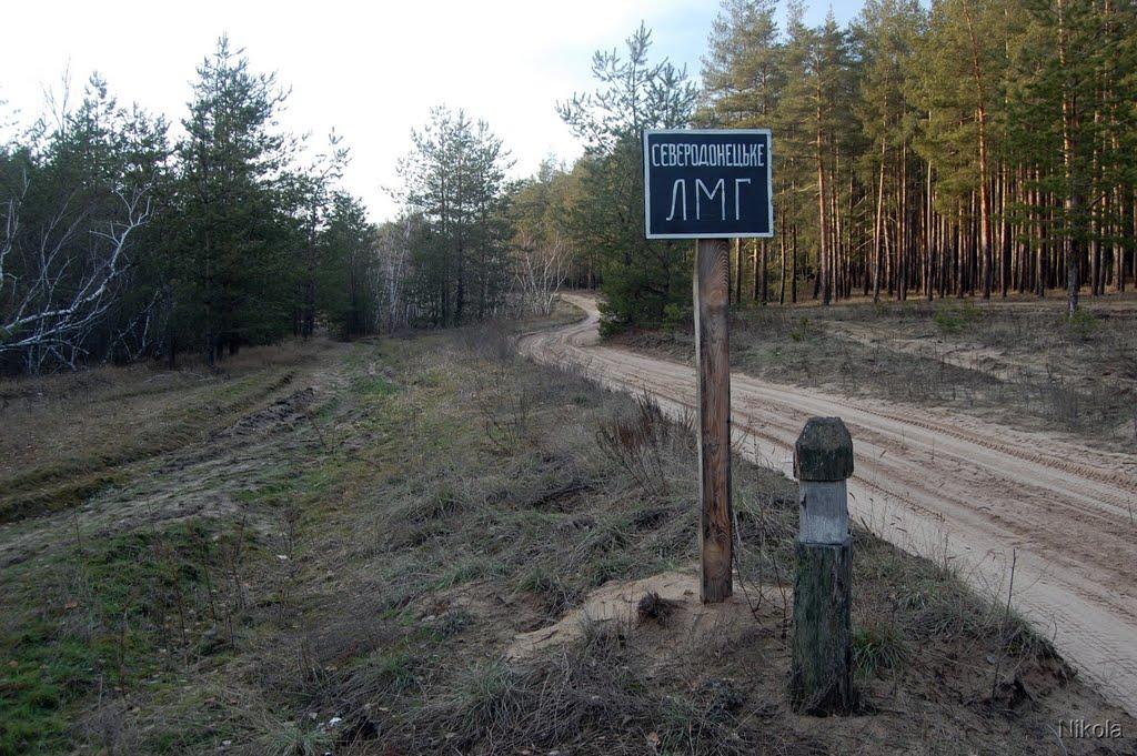 Муратове з panoramio.com - Муратово