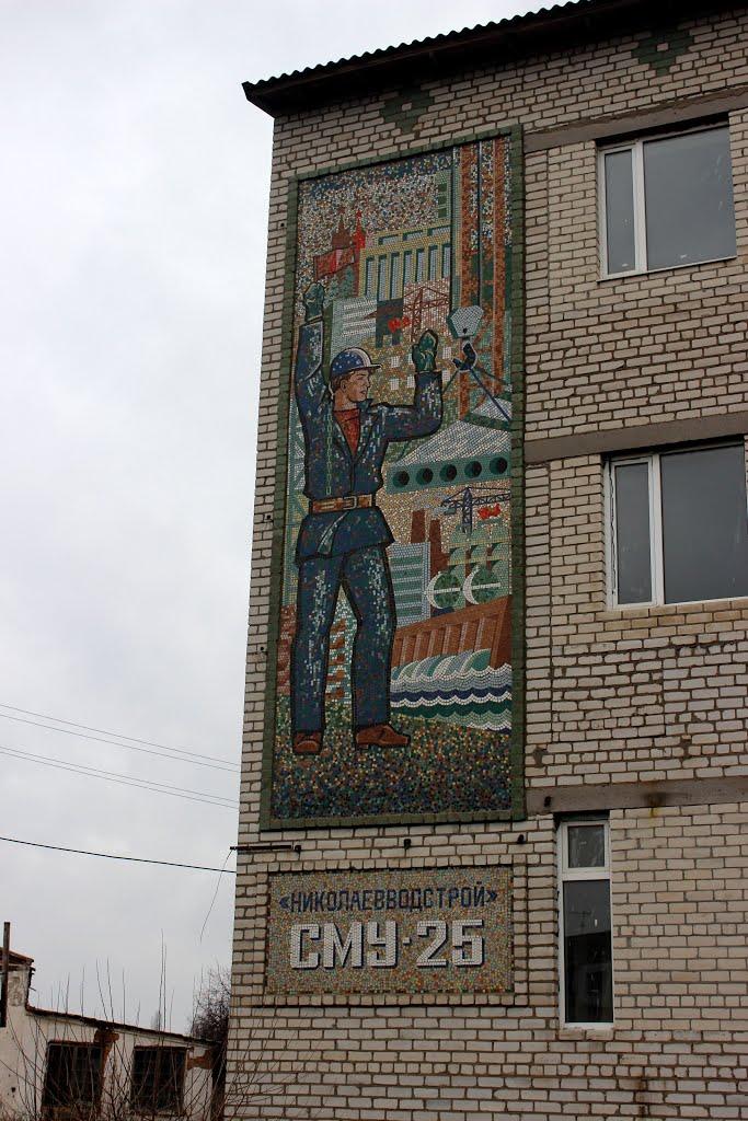 Снігурівка з panoramio.com - Снігурівка