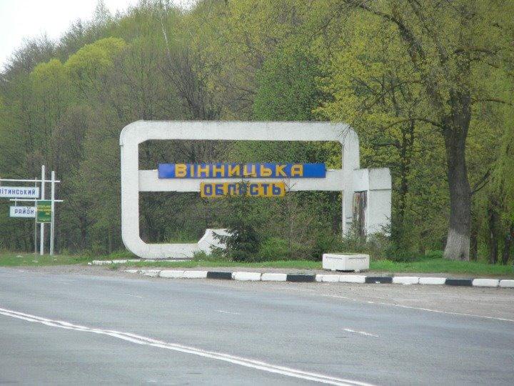 Лісо-Березівка з panoramio.com - Лісо-Березівка