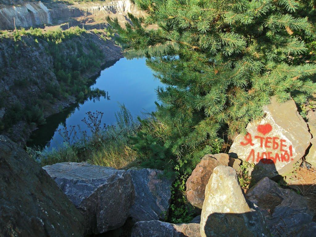 Криве з panoramio.com