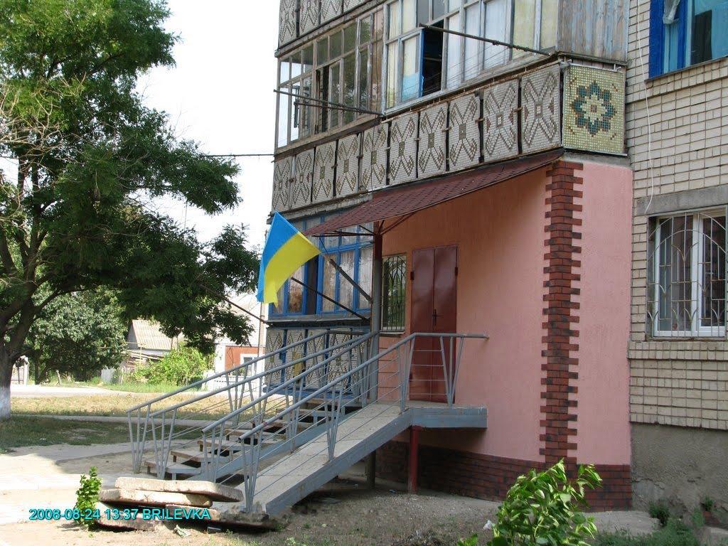 Брилівка з panoramio.com - Брилівка