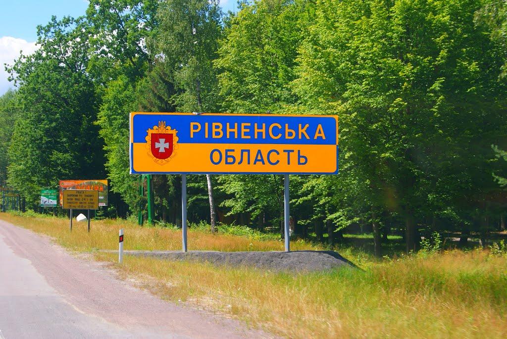 Дерть з panoramio.com - Дерть