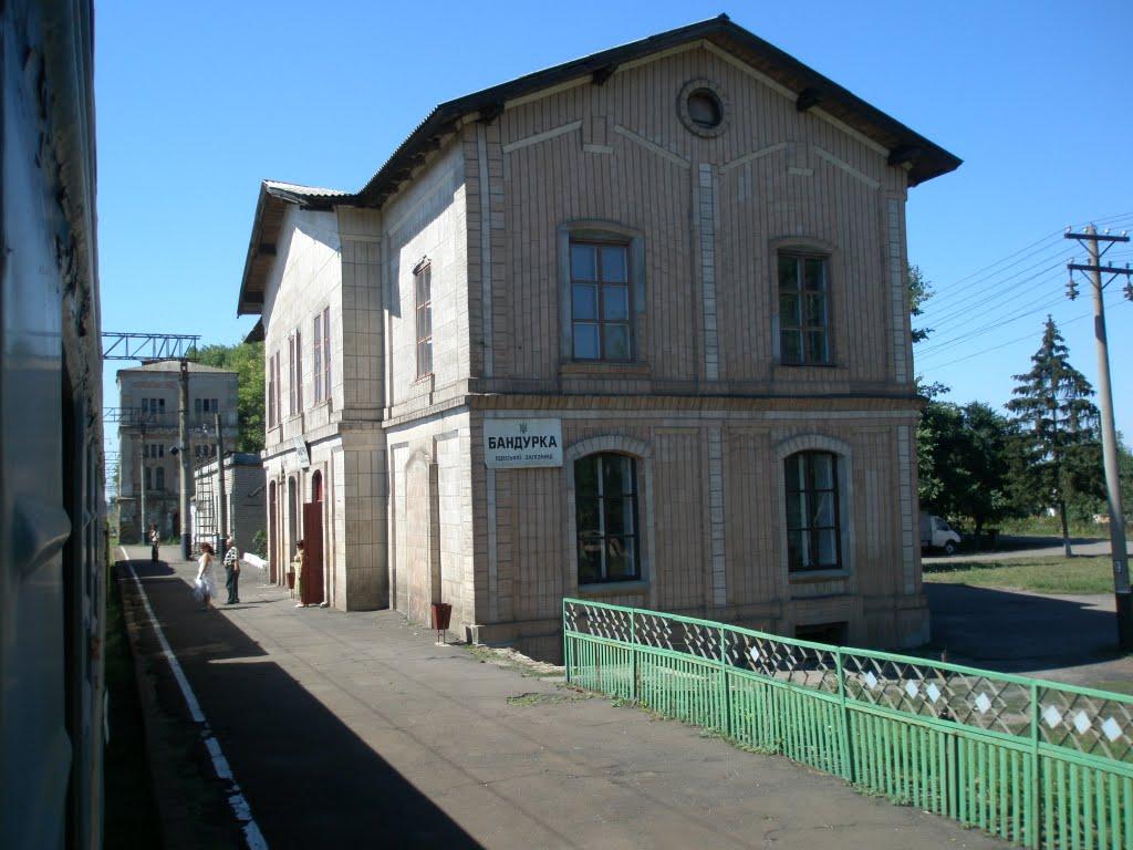 Бандурка з panoramio.com - Бандурка