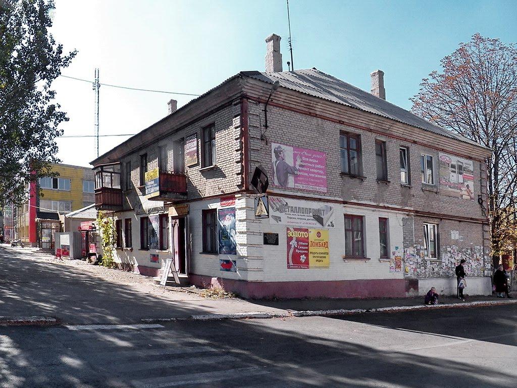 Дебальцеве з panoramio.com - Дебальцеве