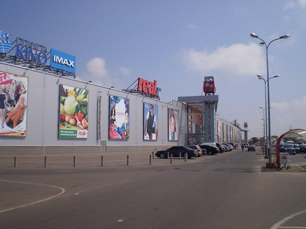 Фонтанка з panoramio.com - Фонтанка