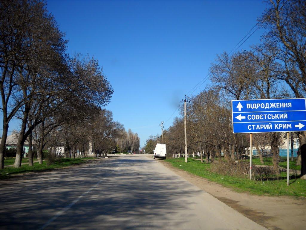 Золоте Поле з panoramio.com - Золоте Поле