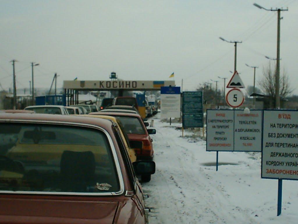 Косонь з panoramio.com - Косонь
