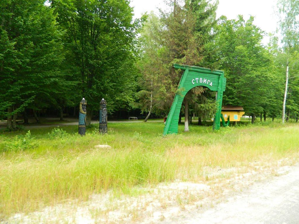 Дерть з panoramio.com - Дерть